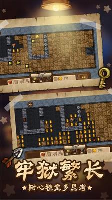 扫雷世界逃脱 v1.0