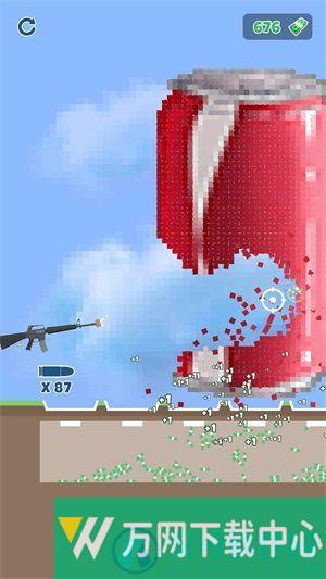 枪式破碎机 v1.0.6.0