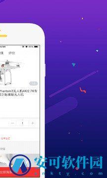 掌上乐购 v1.0.3