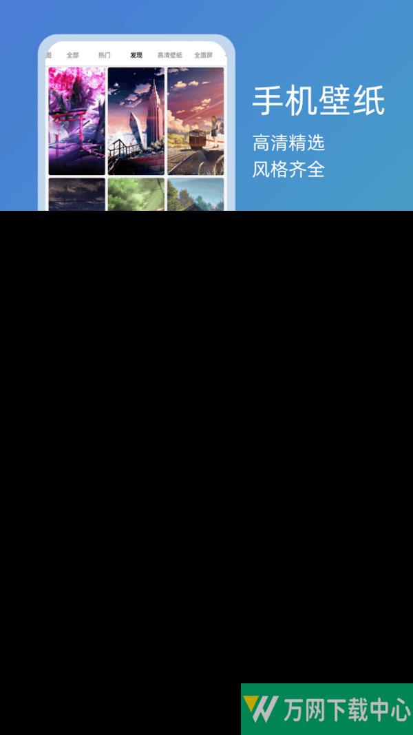 元气图库最新版 v4.4.6