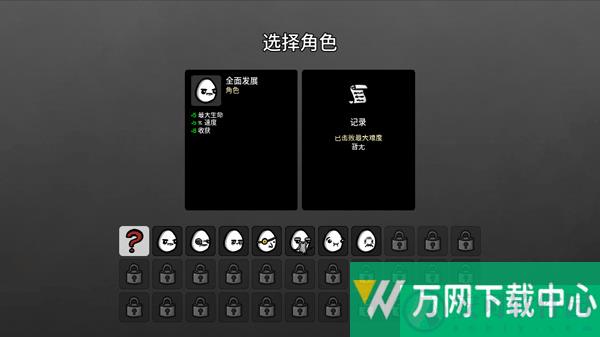 土豆兄弟最新版免费 v0.8.0.6