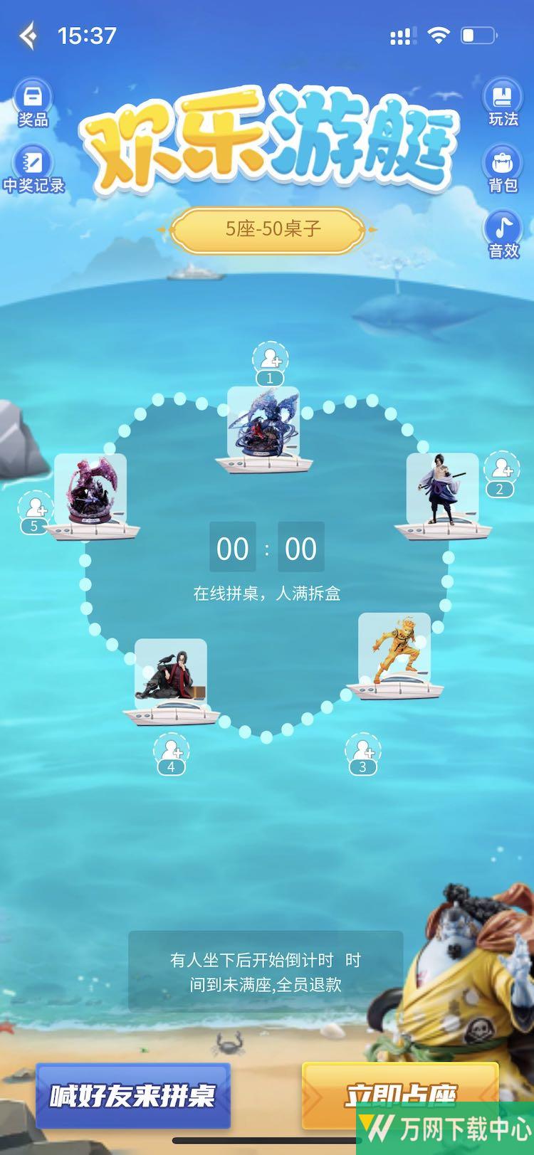气泡潮赏 v1.3.36