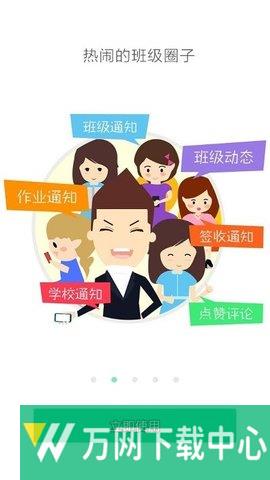 西藏教育珠峰旗云 v2.0.5