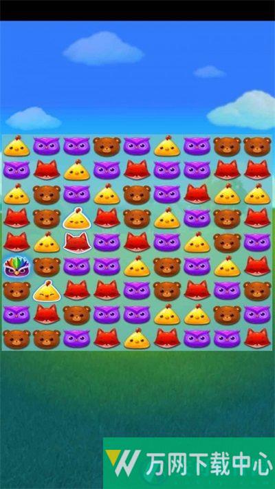 欢乐消不停 v1.0