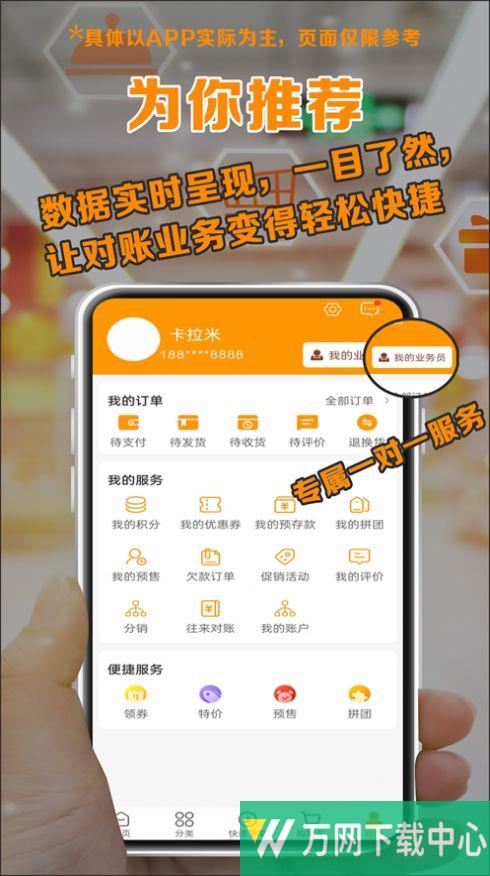 优荟码头 v3.3.308