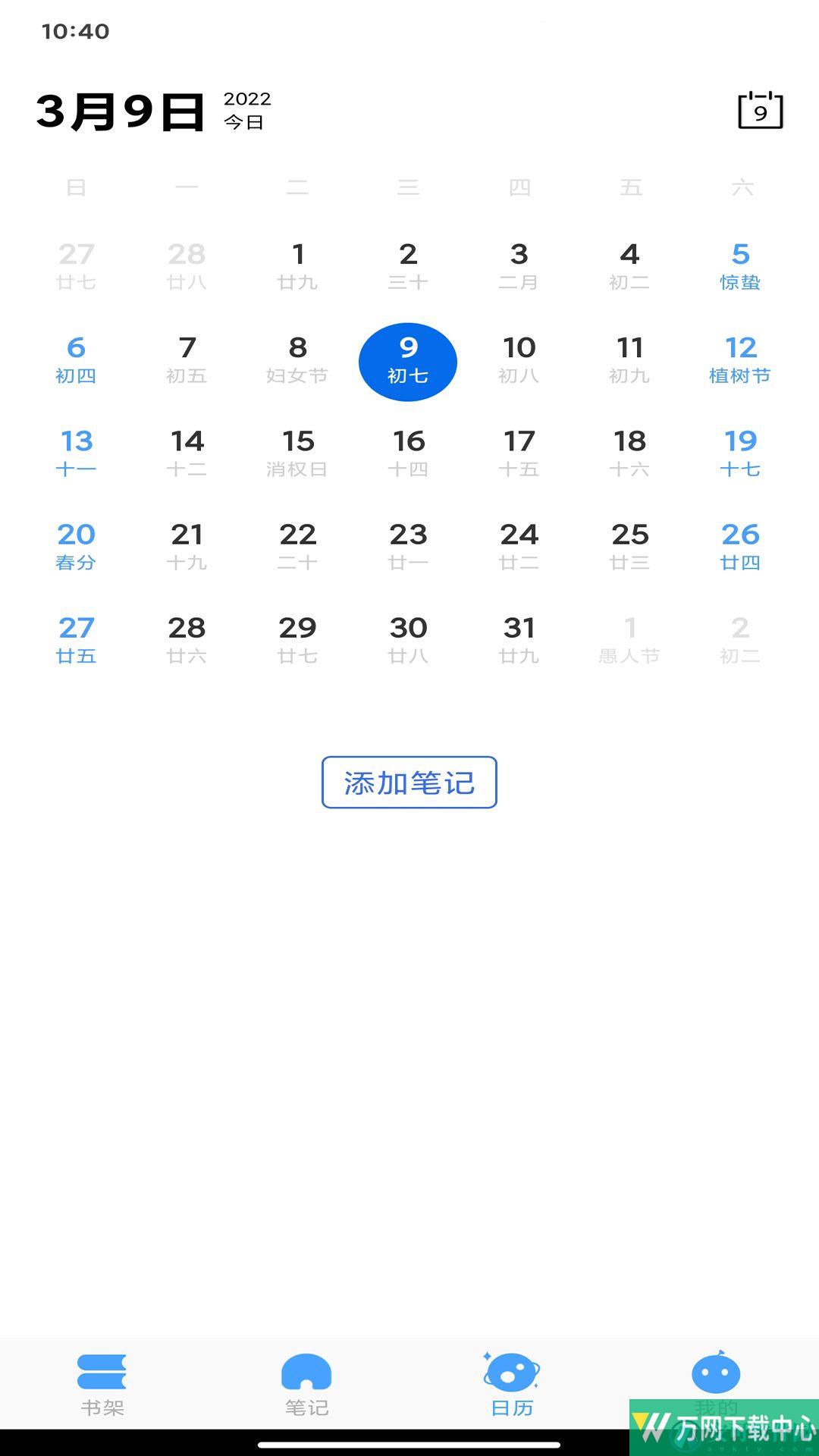 万象小说 v1.0.0