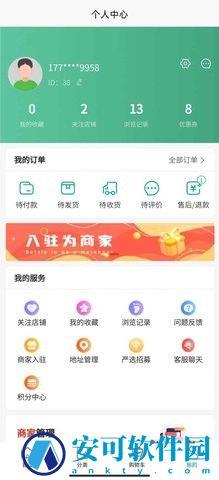 上街良集 v1.0.4