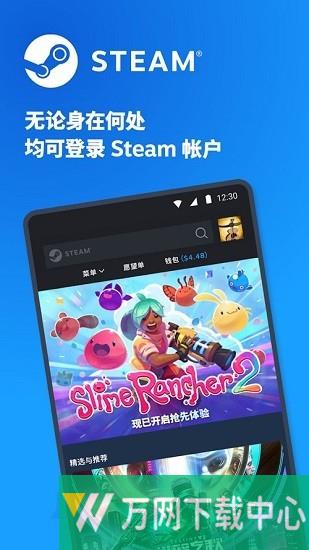 Steam手机版 v3.2