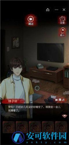 恐怖乌鸦 v1.0