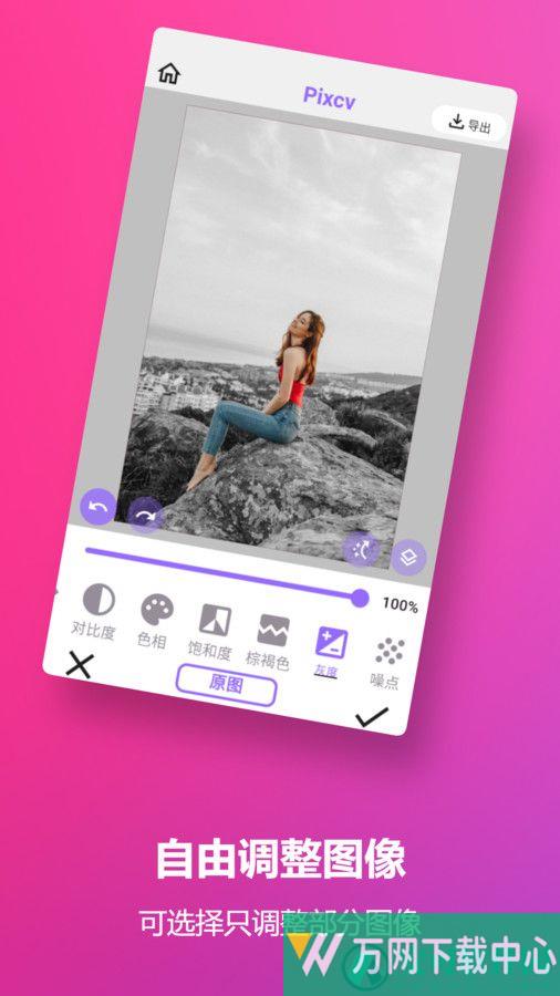 Pixc v1.0.2