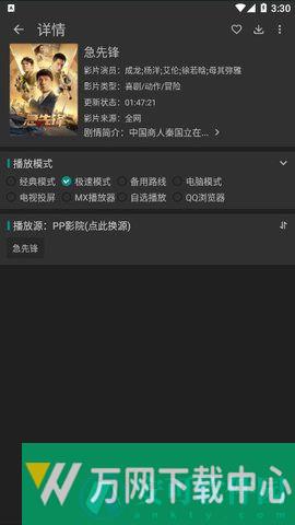 鼎锋影视app v3.2.3