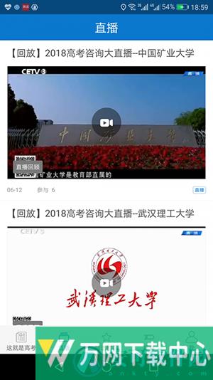 同上一堂课app v3.2.3