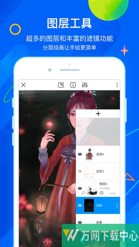 熊猫绘画 v2.1.0