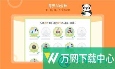 竹子阅读 v2.3.0