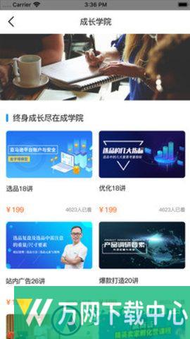 老魏读书 v1.0.4
