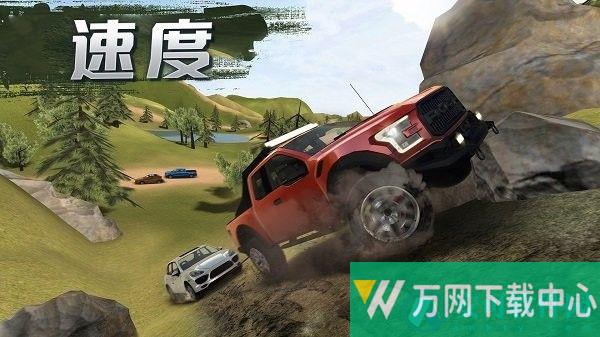 越野车神竞技 v2.0