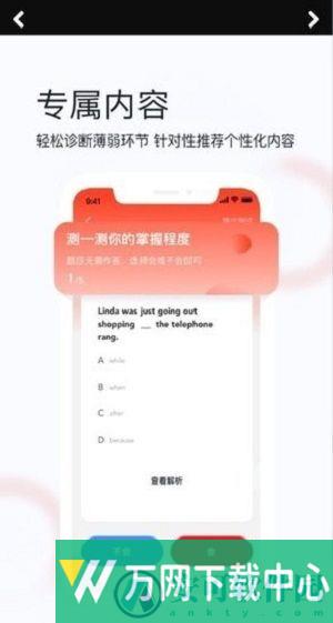 初中重难点 v1.00.01