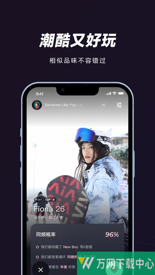 妙时 v1.9.1