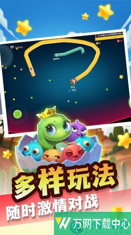 我脖子比你长 v1.0.0