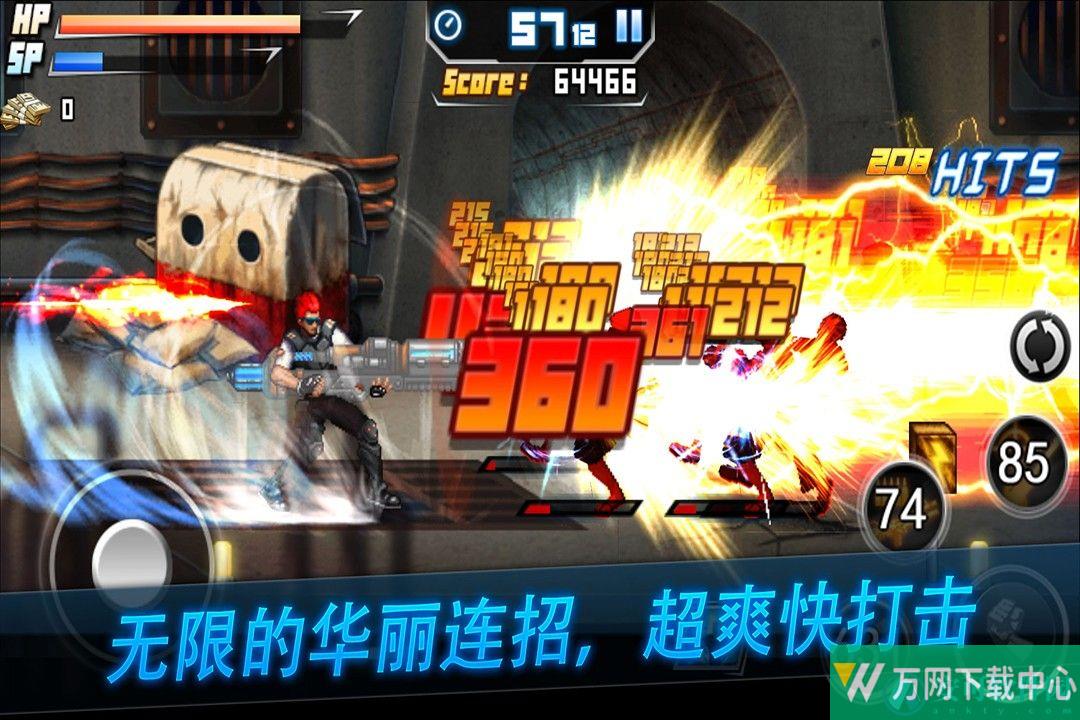 死亡之塔全关卡解锁版 v1.0.2