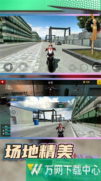 车神传说 v1.0.0