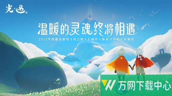 光遇自动弹琴辅助器 v1.6.34