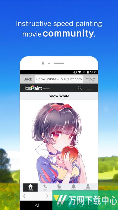 爱笔思画x免费版 v10.24
