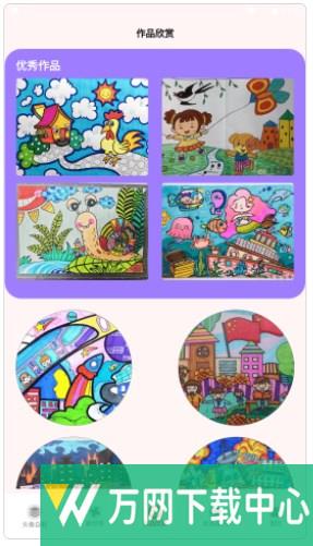 iArtBook child v1.1