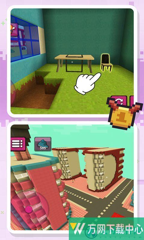 梦幻沙盒世界 v1.0.0