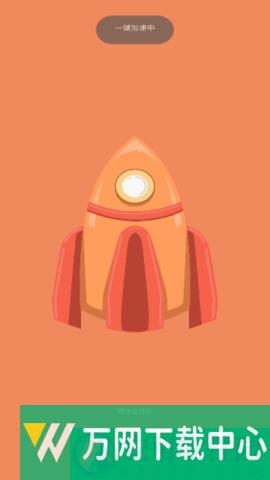 金生清理 v1.0