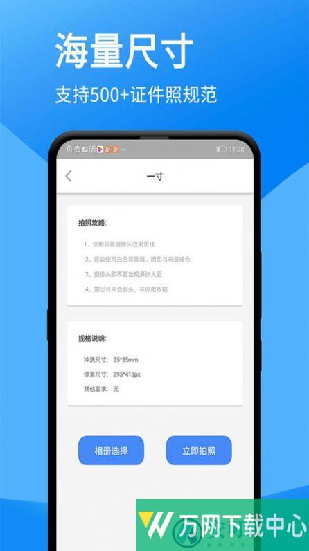 必合威 v1.1.0
