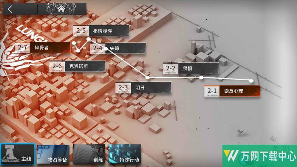 明日方舟2023最新版 v1.9.8.1