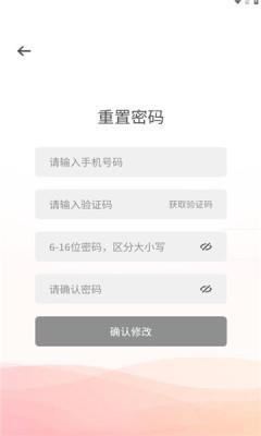 风神管家 v1.0.5