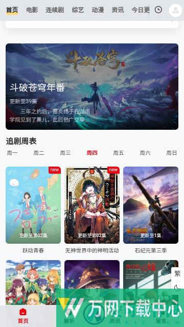 魔力看手机版 v1.0.1