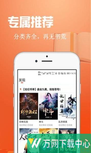 辰读app v3.2.3