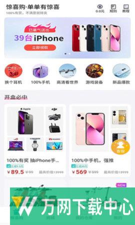 曼购 v1.26.3