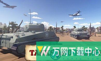 多边形世界大战 