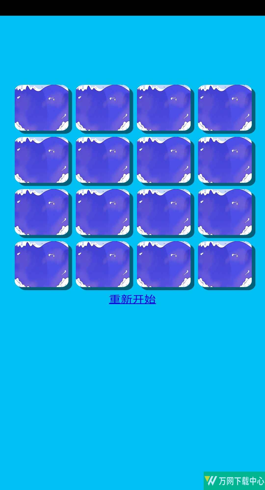 零食翻一翻 v1.0