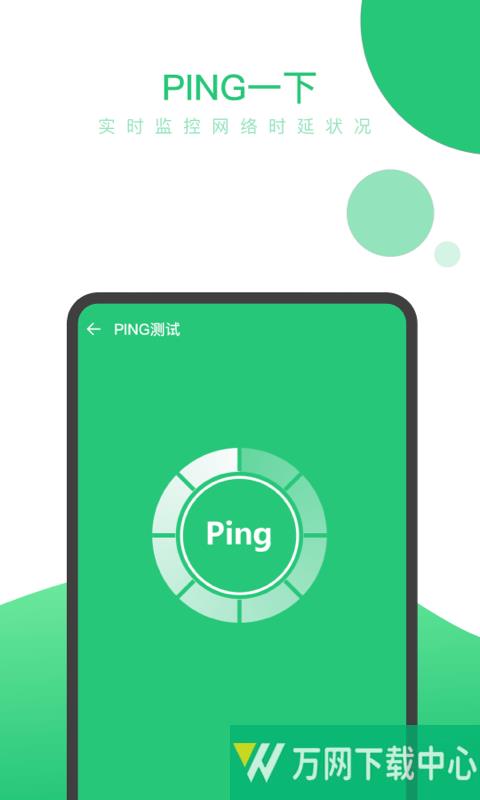 兔子WiFi v0.1.0.3