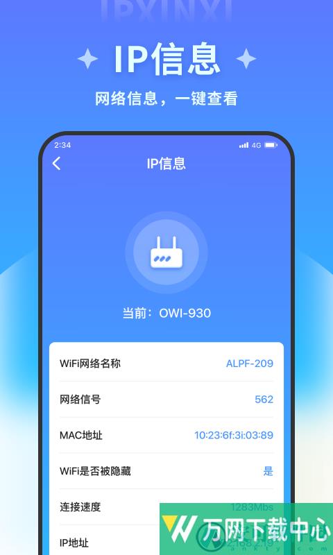 超风优化管家 v1.0.0