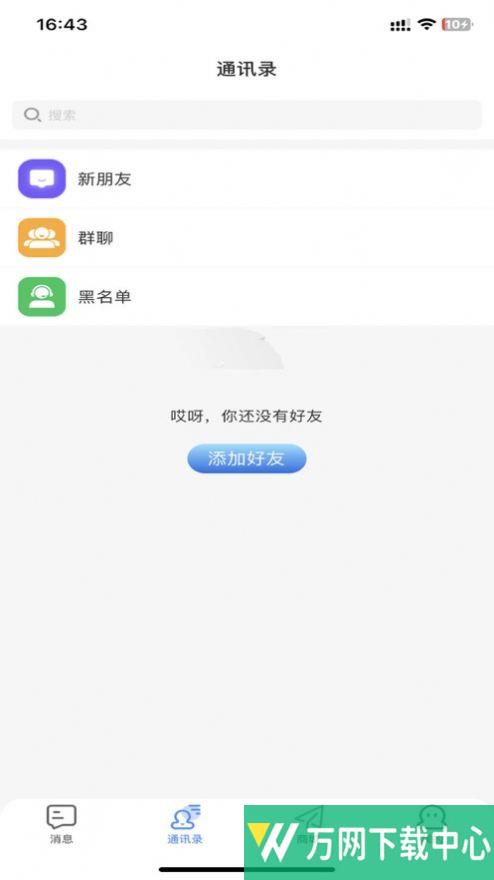 云集会 v2.0