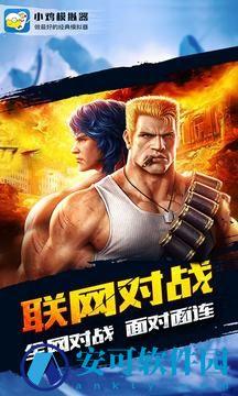 小鸡模拟器免关注内购版 v1.2.1