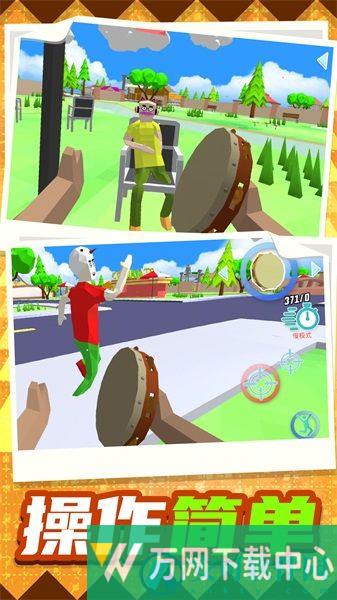 梦幻城市暴走竞技 