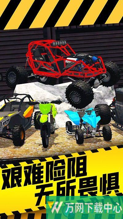 山路驾驶模拟器 v1.0.0