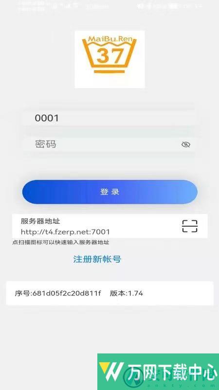 旗云纺织 v1.800