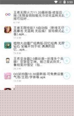 北辰软件库 v1.0