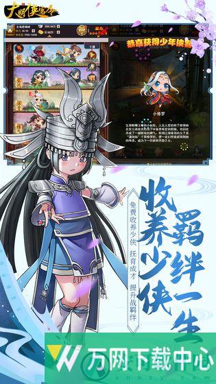 大明侠客令 v1.0.0