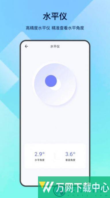 led掌上手电筒 v5.3.1