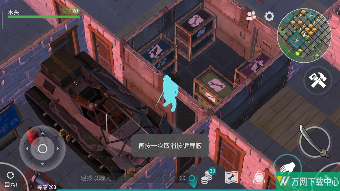 世界末日生存内购版 v1.16.5