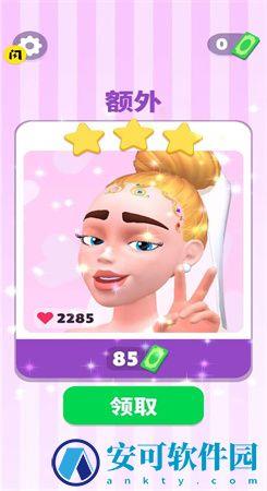 发际线设计大师 v1.2.0.0